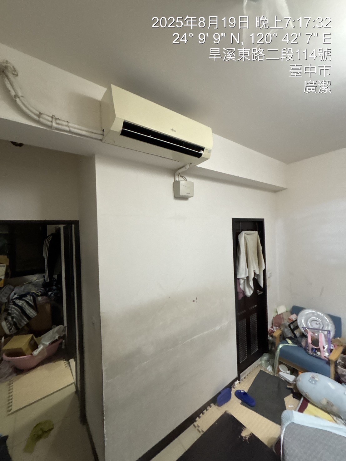 台中太平冷氣漏水清洗