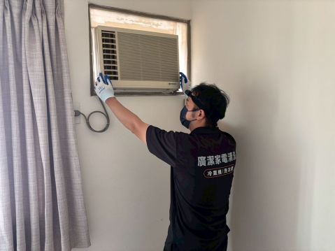 廣潔家電清洗 成立於2022年