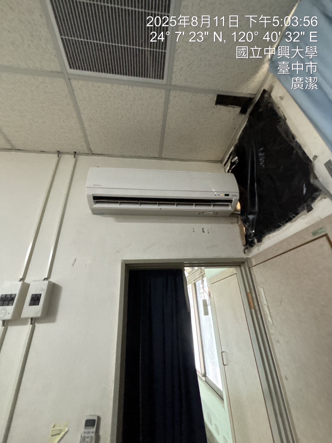 台中南區中興大學分離式冷氣清洗三台