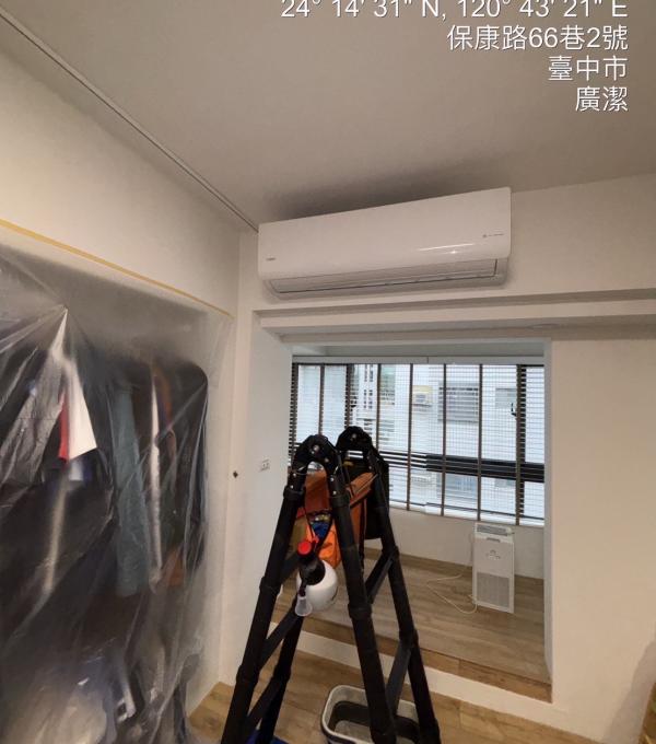 台中豐原分離式冷氣清洗 廣潔家電清洗 冷氣清洗 洗衣機清洗