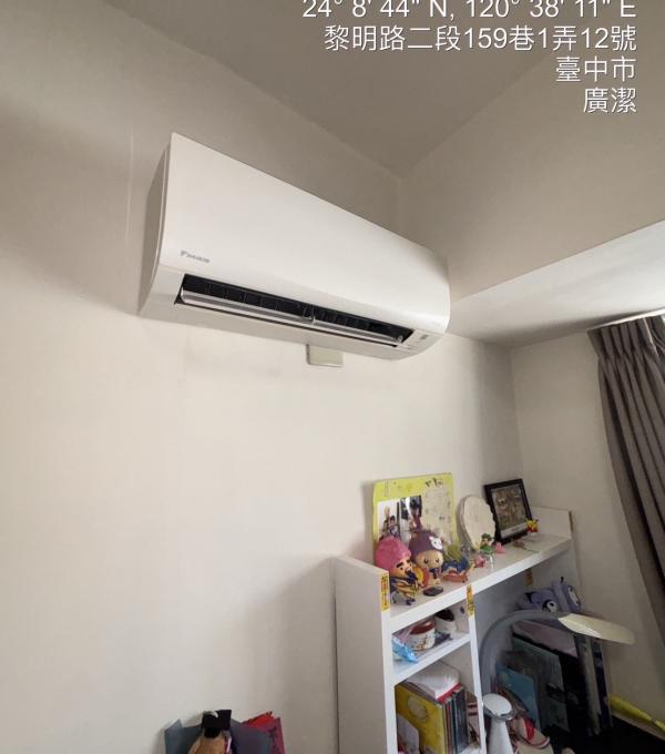 台中南屯分離式冷氣清洗三台 廣潔家電清洗 冷氣清洗 洗衣機清洗