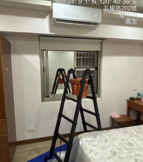 台中西區分離式冷氣清洗3台 廣潔家電清洗 冷氣清洗 洗衣機清洗