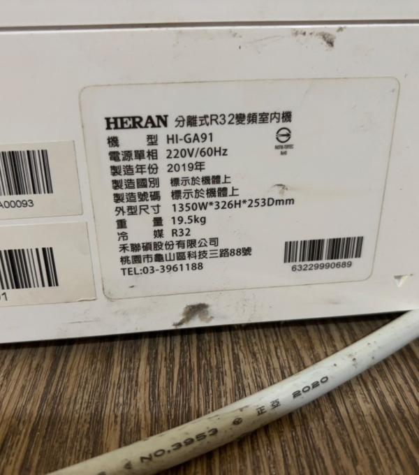 台中西屯分離式冷氣全拆清洗 廣潔家電清洗 冷氣清洗 洗衣機清洗 水塔清洗